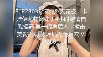 STP26440 最新非常极品玲珑曼妙网红美少女▌安安老师 ▌Cos英雄联盟索拉卡的特殊治疗 白虎嫩穴包裹阳具释放压力 VIP0600