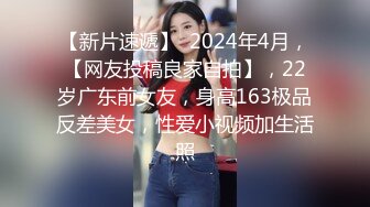 ✿极度反差婊✿调教02年清纯少女性奴～审美疲劳就换点口味看这些，鸡巴跳蛋塞进骚小嫩逼，疯狂摩擦～