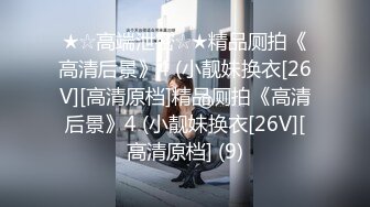 商场女厕近距离偷窥情趣黑丝少妇的极品小黑鲍