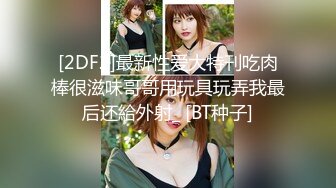 STP24632 童颜巨乳大奶萝莉，制服情趣全程露脸颜值很高的风骚学妹镜头前的呻吟，大奶子好诱人无毛白虎逼道具抽插真骚