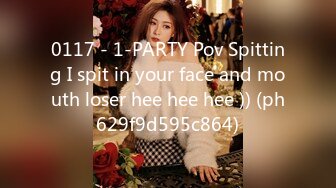 0117 - 1-PARTY Pov Spitting I spit in your face and mouth loser hee hee hee )) (ph629f9d595c864)