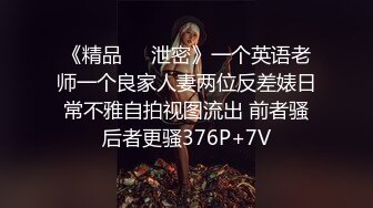 4/30最新 学生妹两眼空洞无神随意玩弄换上情趣网袜探索肉欲VIP1196