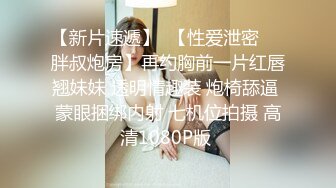 亚裔美女美臀小内内勒住小屁勾性感撩人潮湿阴道被鸡巴插进插出粘液多多