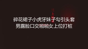 伪娘勾引直男遇超粗大鸡巴弟弟,无套把伪娘草得受不了叫停,最后无套内射！