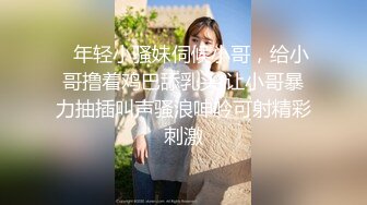 ★☆全网推荐☆★11月最新强推，网美推车OnlyFans极品女M母狗变态人妻ann私拍，NTR老公3P双飞多人淫乱主打一个刺激 (2)