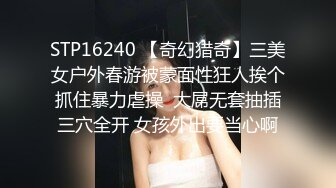 核弹女神 极品JVID超人气名模史诗级同框 璃奈酱x婕咪 SOD姐妹沙龙计划 超长大片更是爽到喷尿 香艳3P性爱