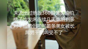 【新片速遞】 2022-10月流出乐橙酒店精品绿叶房高清偷拍❤️大学生情侣开房蜜桃臀女友被大屌男友猛力暴插