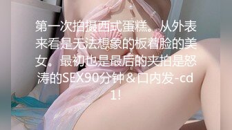 【新片速遞】  2022-9-25新流出酒店高清偷拍❤️眼镜大叔约炮马尾辫模特身材颜值美女开房干完累趴了对白清晰