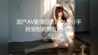 OnlyFan 少妇可心 (2)