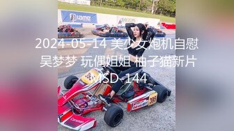 1008新娘是前女友结婚被又推倒