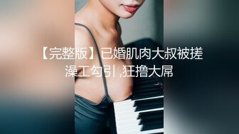 成熟迷人的妈妈和漂亮的女儿给继女开苞 小翘臀啪啪