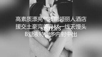 约了个两个少妇4P啪啪，沙发两个一起后入猛操倒立口交猛操