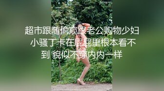 《我是探索者》极品外围牛仔裤美女，现金支付掏出大屌深喉