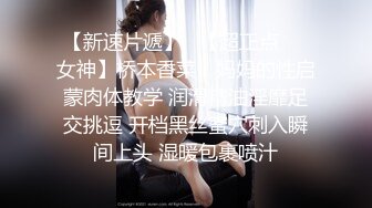 女友喜欢后入，楼道里刺激啪啪，享受被操的感觉好不让拍