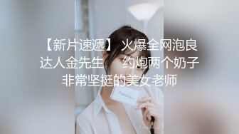 江山代有人才出【校长千寻精品】新晋探花，漂亮小姐姐，手扶鸡鸡插入蜜穴，体贴温柔，恰到好处的风情