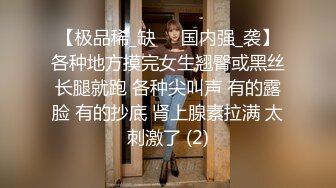 【全網首發】《最新真實㊙隱私曝光》高價定制B站清純高冷拽妹【熱香檳】私拍～露臉熱門BGM裸舞～正常版加全裸版～反差對比 (2)