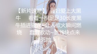 ❤️✿顶级女模最新！颜值巅峰秀人网当红女神模特【谢小蒽】诱人私拍，超细丁字泳裤勒住肥鲍露两瓣微露奶