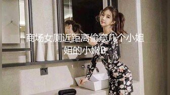 这样子的巨乳喜欢吗？—上海