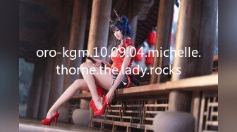 oro-kgm.10.09.04.michelle.thorne.the.lady.rocks