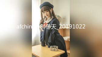 afchinatvBJ冬天_20191022