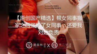 of亚裔福利姬【Caged-Bunny-VIP】福利视图合集~大尺度露三点 [1.79G/MP4/39:00]