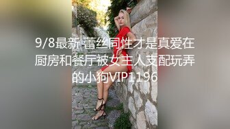 网红女神！颜值区女主播难得小露！掏出大奶子揉捏，极品一线天肥穴特写