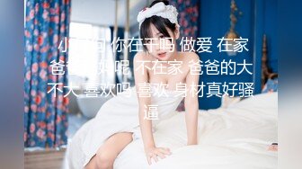 STP31550 红斯灯影像 RS034-AV2 性爱篇 冻龄魔女激情求爱 苏语棠 VIP0600