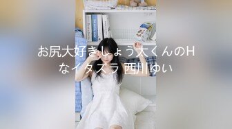 【新片速遞】 ✿高潮盛宴✿ 绝顶媚态蜜汁嫩鲍美少女▌Yua▌情趣连体网丝鲜嫩白虎 阳具炮机肆虐蜜壶 颤挛高潮美妙余韵[1.06G/MP4/24:41]