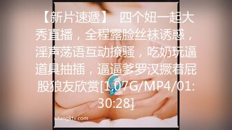 巨乳女主播肥美硕大的奶子和炮友啪啪啪 惹火身材勾人眼球