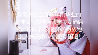 【新片速遞】   四月新流出高校女厕❤️极品高清全景后拍喇叭裤美女怕尿裤子上把裤脚卷起再拉