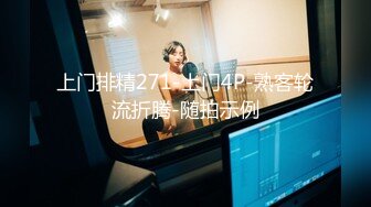 麻豆传媒最新打造性爱综艺 ep4《性爱自修室》 阴唇与嘴唇的同时高潮 雪千夏