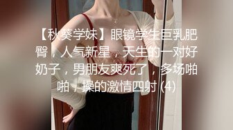 上海气质美女大学生刘XX给包皮屌老外吃鸡巴啪啪口爆颜射脸上