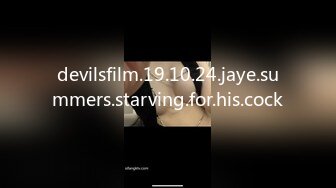 devilsfilm.19.10.24.jaye.summers.starving.for.his.cock