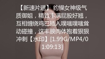 STP26658 ?网红女神? 极品00后御萝双修金融圈小母狗▌皮蛋酱 ▌性感兔兔的榨精里程 爆肏嫩穴绝妙叫床 束缚翘臀中出