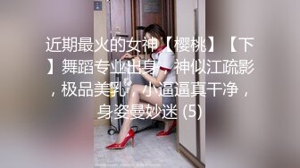 kcf9.com-【骑乘控狂喜】“掐我啊”邻家反差台妹「babeneso」OF私拍 童颜美穴逆痴汉骑乘专家【第五弹】1