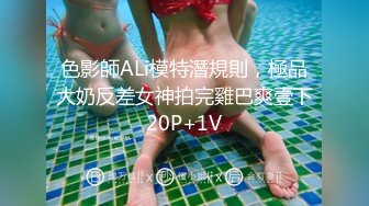 重磅推荐，抖音网红【Eleven_xuan】小妹妹长得很漂亮清秀，不是那种油爆爆很风骚的，算是一股清流