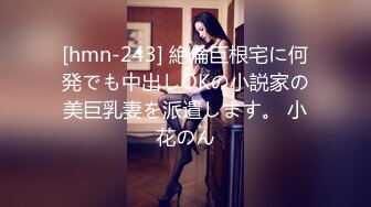 【OnlyFans】【逃亡】国产女21岁小母狗优咪强制高潮，拍摄手法唯美系列，调教较轻，视频非常好，女的也够漂亮 151