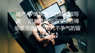 STP31799 【国产AV首发星耀】经典动漫色魔编新作MXB0004《静香的约会体验》高潮静香与饥渴的大雄 喜欢操你 沈娜娜 VIP0600