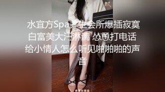 同时约炮健美教练和职业办公OL露脸玩3P,帝王般享受(VIP)