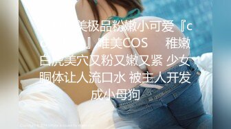 后入00后蜜桃臀学生妹出租房