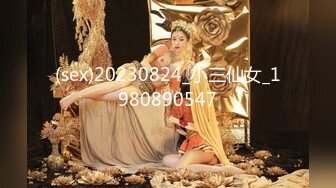 【新片速遞】写字楼女厕蓝裙子白丝袜纯欲女神❤️蠕动张合的微毛蜜穴撸死都值得