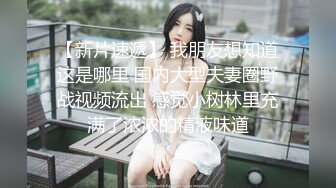 完美身材豪乳女神『灿珠』Onlyfans性爱私拍流出 女仆装蒙眼猛烈骑乘操