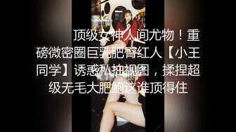 近期下海的极品炮架，大长美腿 脸蛋儿也很漂亮的女神【美惠子】非常地骚气，苗条高挑的身材，各种自慰 表情非常欠操 (4)