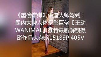 STP24435 【新春贺岁】最新顶级SSS极品女神▌璃奈酱 ▌圣诞感谢祭 极粉神鲍揉穴搓乳 血脉喷张娇艳欲滴