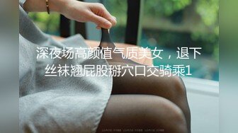 讲话嗲嗲的女大学生，身材颜值都是顶级的存在