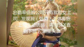 9/9最新 风骚女神狐不妖尤物气质反差婊高冷女神私下如此反差VIP1196