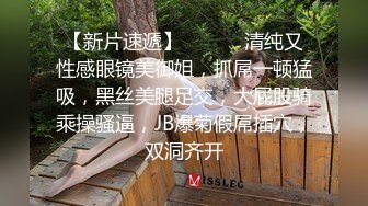 漂亮皮裤美女吃鸡啪啪 被大肉棒无套输出 肤白前凸后翘 鲍鱼粉嫩