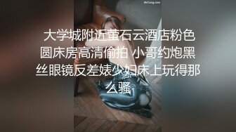 ⚫️⚫️终极反差露脸女神！有颜值有身材OF极品网红博主mooncat私拍，表里不一啪啪自摸能口能足能露出，母狗的特性拉满