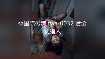 2/26最新 宾馆偷窥一对小情侣进了女厕就知道有玩逼好戏了VIP1196