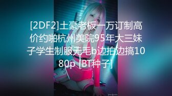 [亞洲無碼] 2023.10一网打尽夜夜做新郎【宋先生(甜瓜)】 12月最新约啪福利，，[RF_MP4_2330MB] (1)